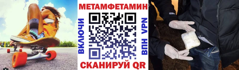 наркота даркнет клад Амфетамин 98% Урус-Мартан