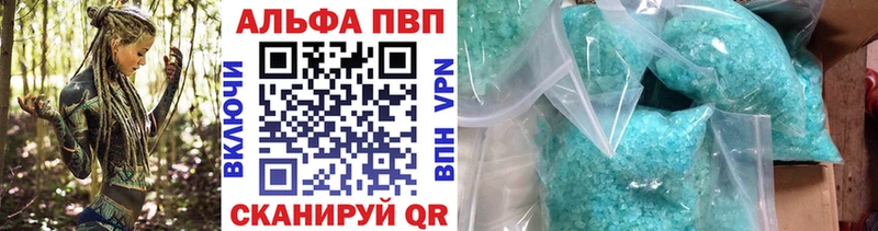 Alfa_PVP кристаллы  Урус-Мартан 