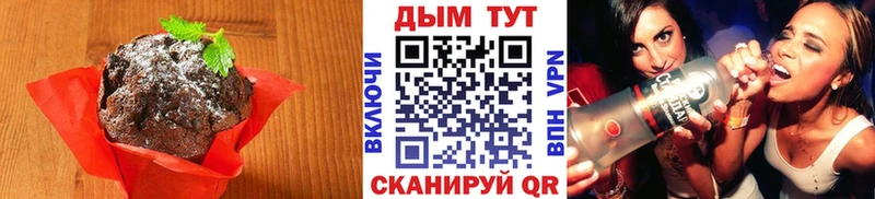 kraken tor  Урус-Мартан  Еда ТГК конопля 