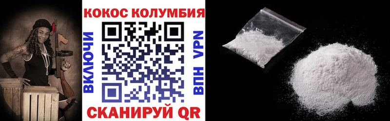 КОКАИН Эквадор  как найти закладки  Урус-Мартан 