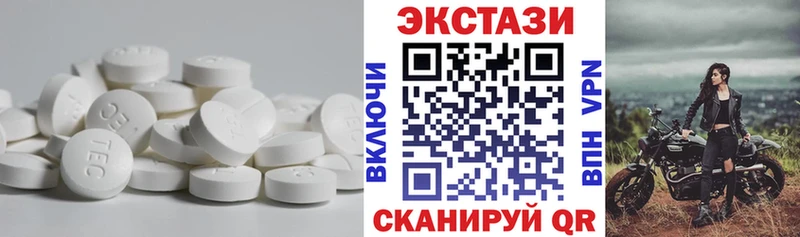 Ecstasy ешки  Урус-Мартан 