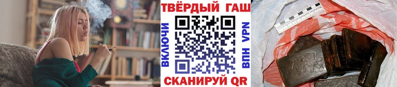 где купить наркоту  Урус-Мартан  ГАШИШ убойный 
