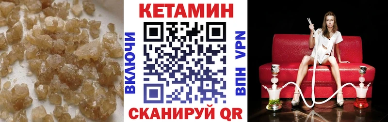 КЕТАМИН VHQ  Урус-Мартан 