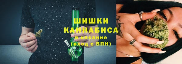 каннабис Арсеньев