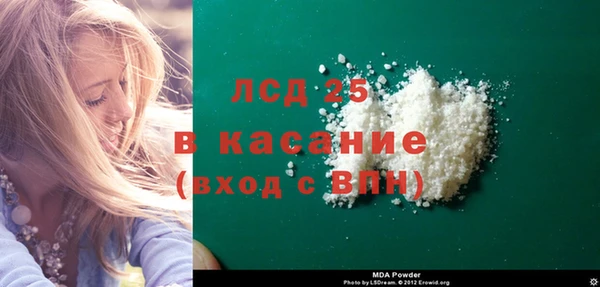 MESCALINE Аркадак