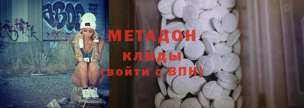 каннабис Арсеньев