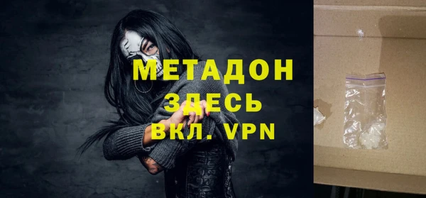 каннабис Арсеньев