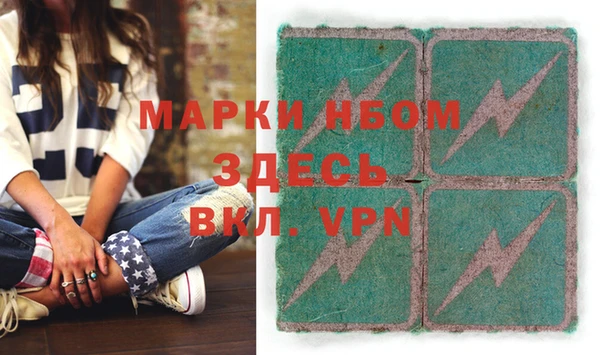 а пвп мука Армянск