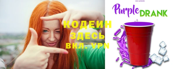 MESCALINE Аркадак