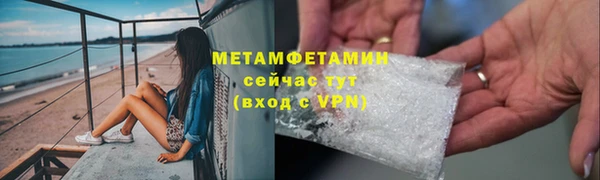 гашик Переславль-Залесский