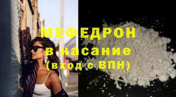 альфа пвп Пестово