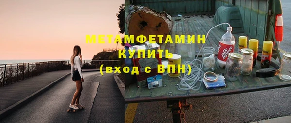 а пвп мука Армянск