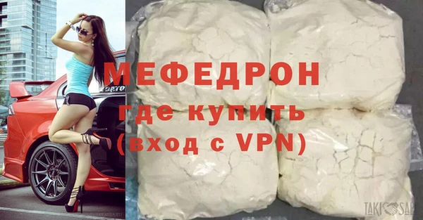 а пвп мука Армянск