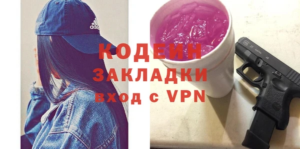 а пвп мука Армянск