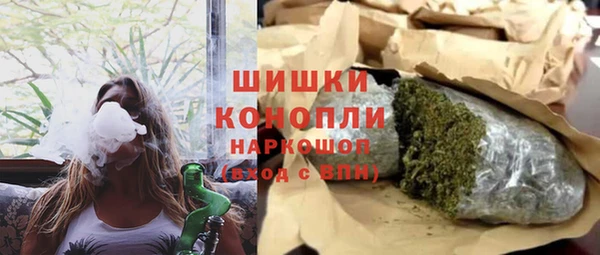 каннабис Арсеньев