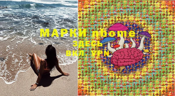 а пвп мука Армянск