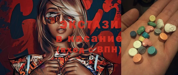 а пвп мука Армянск