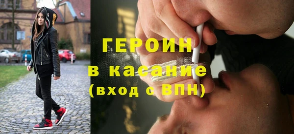 каннабис Арсеньев
