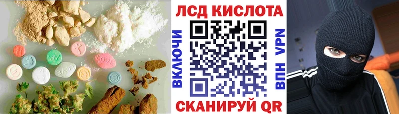 где найти наркотики  Урус-Мартан  LSD-25 экстази кислота 