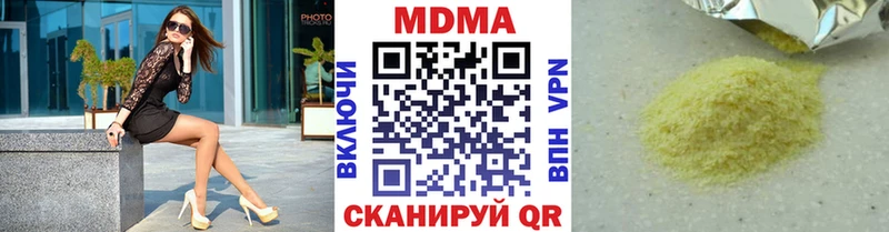цены наркотик  Урус-Мартан  МДМА кристаллы 
