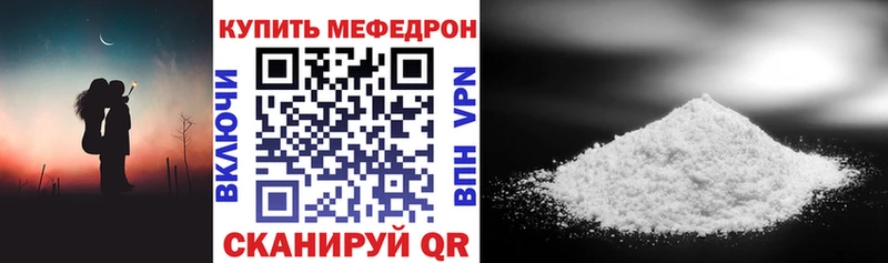 МЕФ мука  Урус-Мартан 
