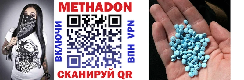 blacksprut как войти  Урус-Мартан  МЕТАДОН methadone 
