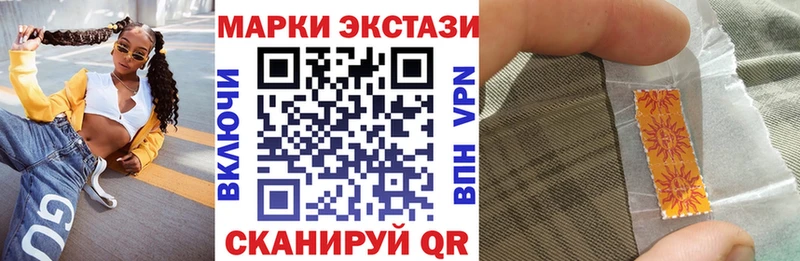 KRAKEN сайт Урус-Мартан Наркотические марки 1,8мг
