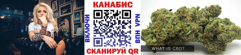 Канабис марихуана Урус-Мартан