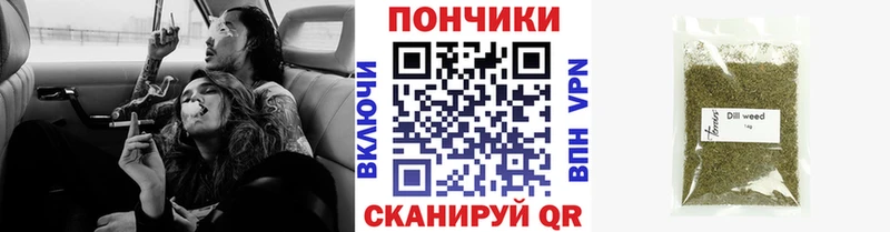 Конопля марихуана Урус-Мартан
